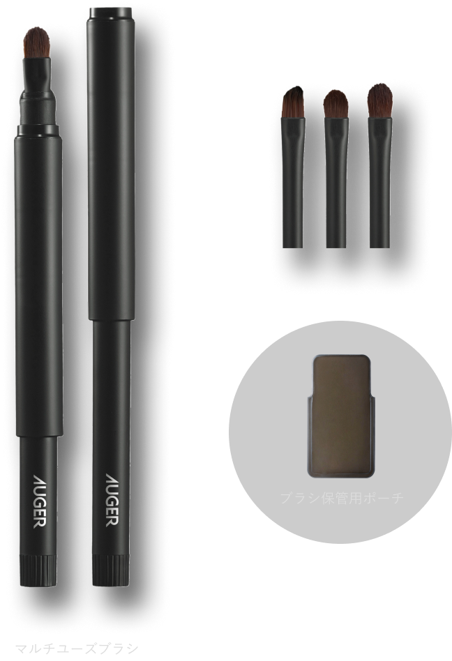Convertible Brush
